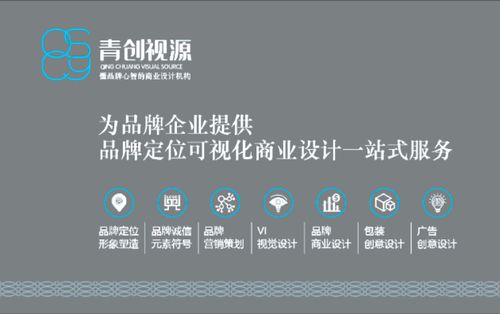 2021世界文化名片战略投资北京青创视源品牌管理中心，开启文化品牌生态新篇章