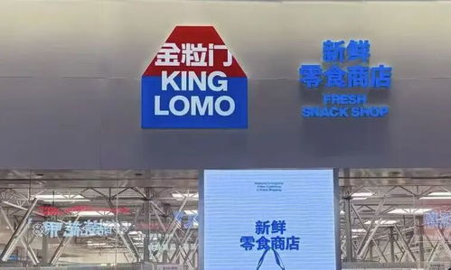 知名凤爪品牌涉事车间停产整顿，成品全面封存引关注